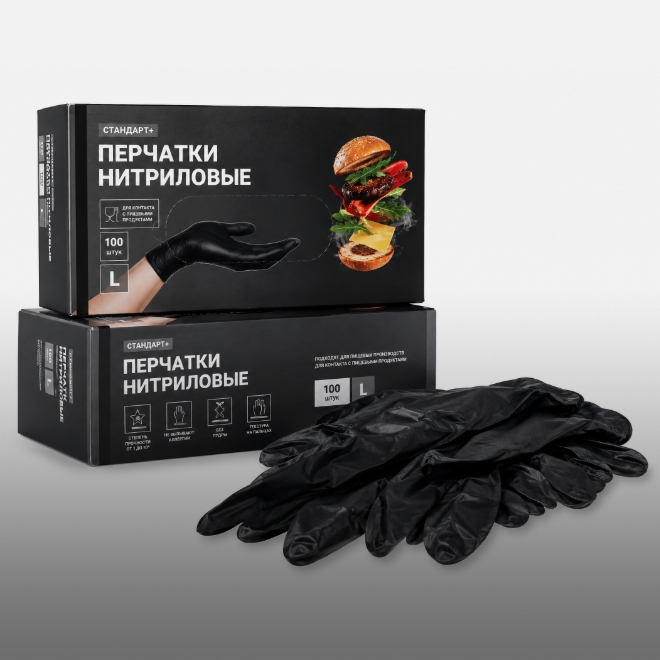 Нитриловые перчатки